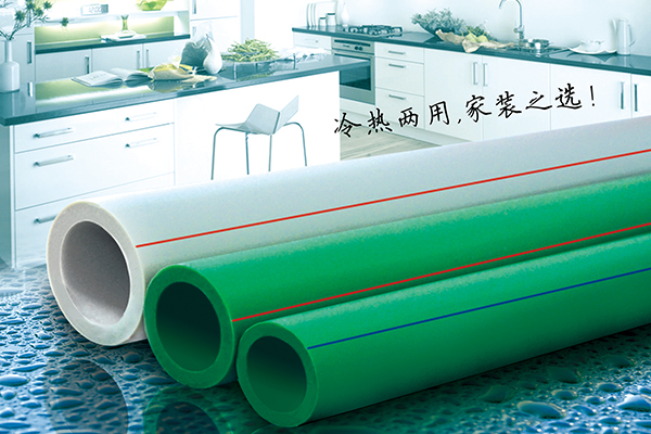 中国骚bPP-R冷热水管材管件